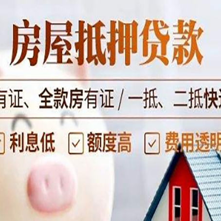 七星关贷款在银行办理有什么优势?