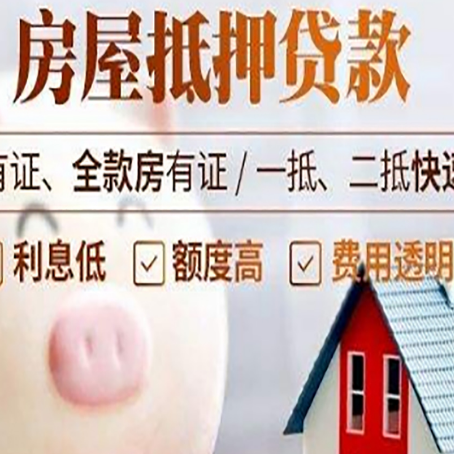 七星关汽车抵押贷款不同的方式都有什么条件?