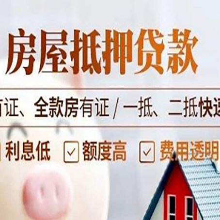 七星关贷款中介公司新渝启服要的资料