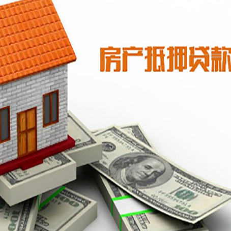 七星关贷款公司新渝启服怎么选择