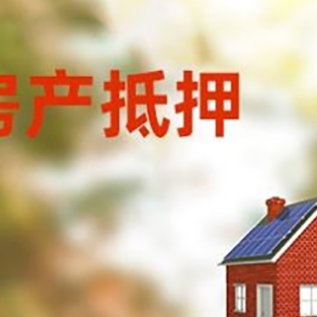 七星关贷款中介公司新渝启服有哪些渠道