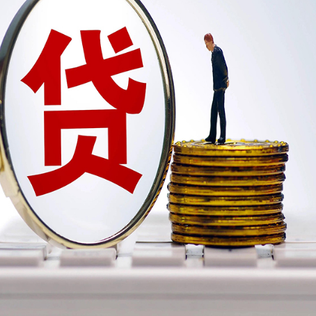 七星关房产抵押贷款,贷多久最划算?