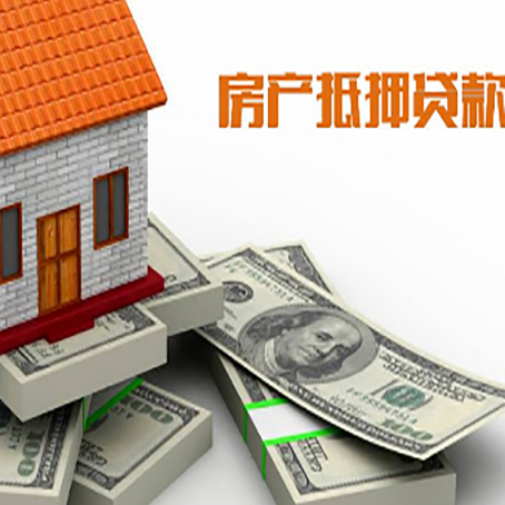 七星关房子抵押贷款会受征信有逾期的影响吗?